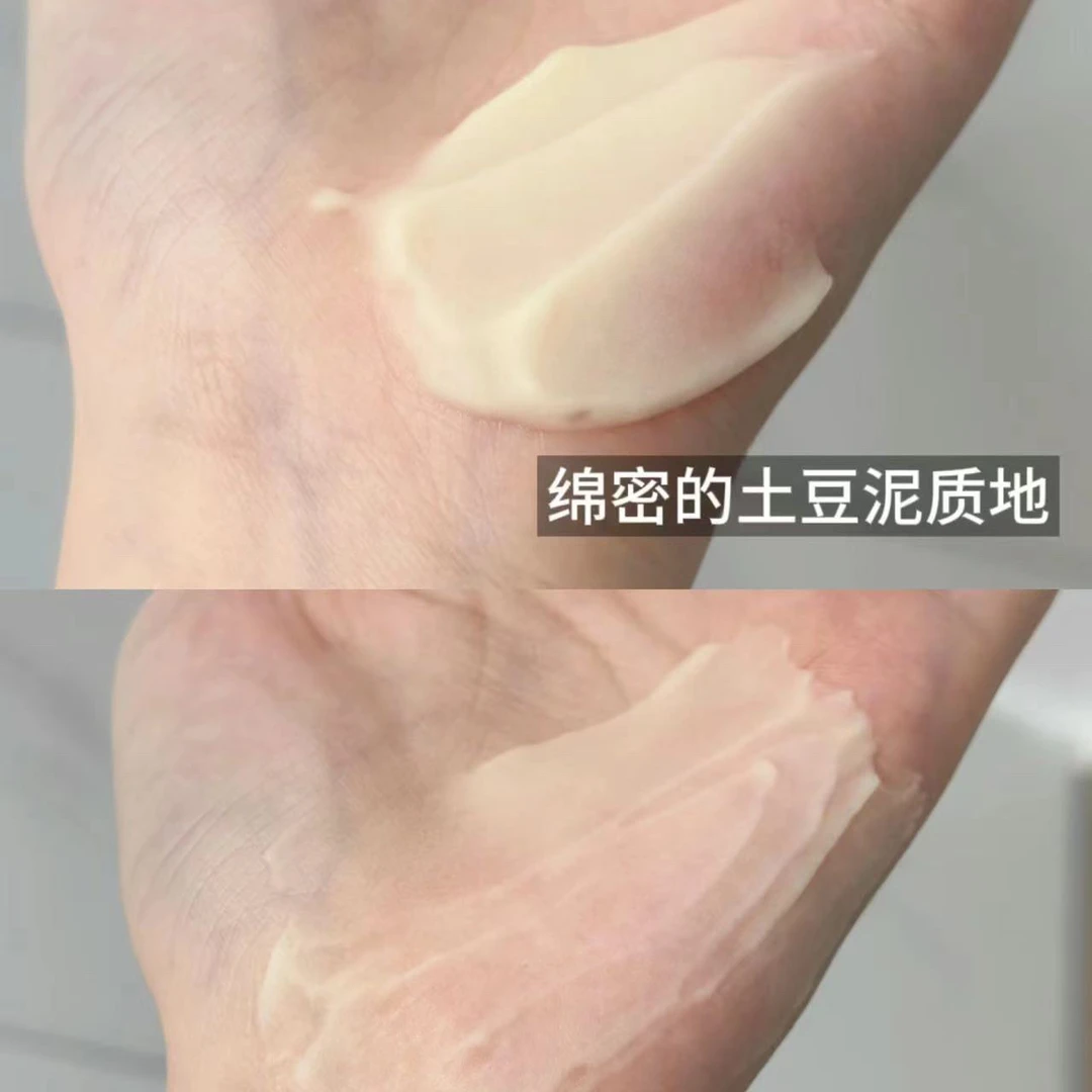 【这个季节太适合用它了!】干敏一定要冲!冰冰凉凉土豆泥面膜