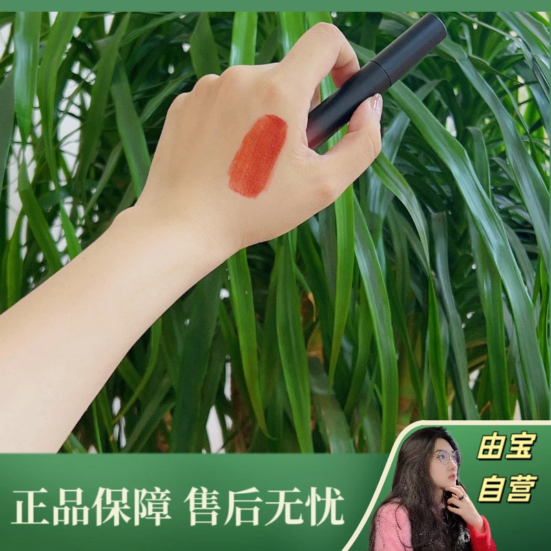 【直播专享!】有点小秘密的唇釉 枫叶红棕色沁润水光款