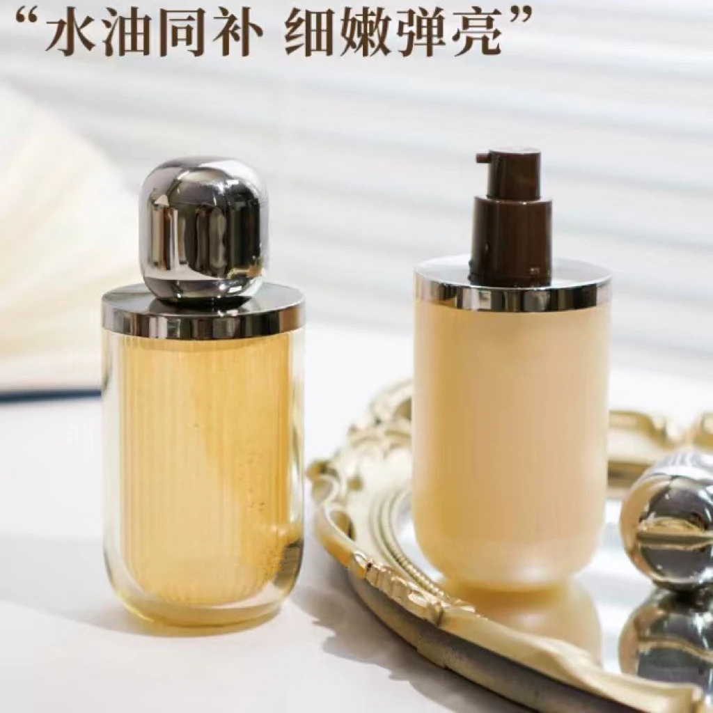 【力荐!水油同补嫩肤!】十一籽发酵水乳!干纹松垮说再见!