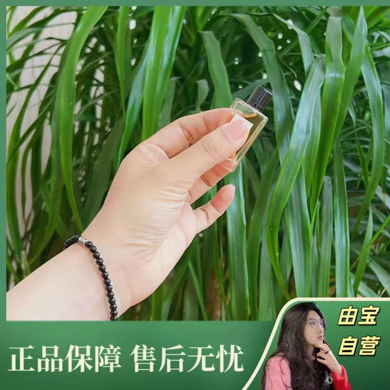 【高端玩家！】高定系列栖装香水 好雅痞的外刚内柔香！
