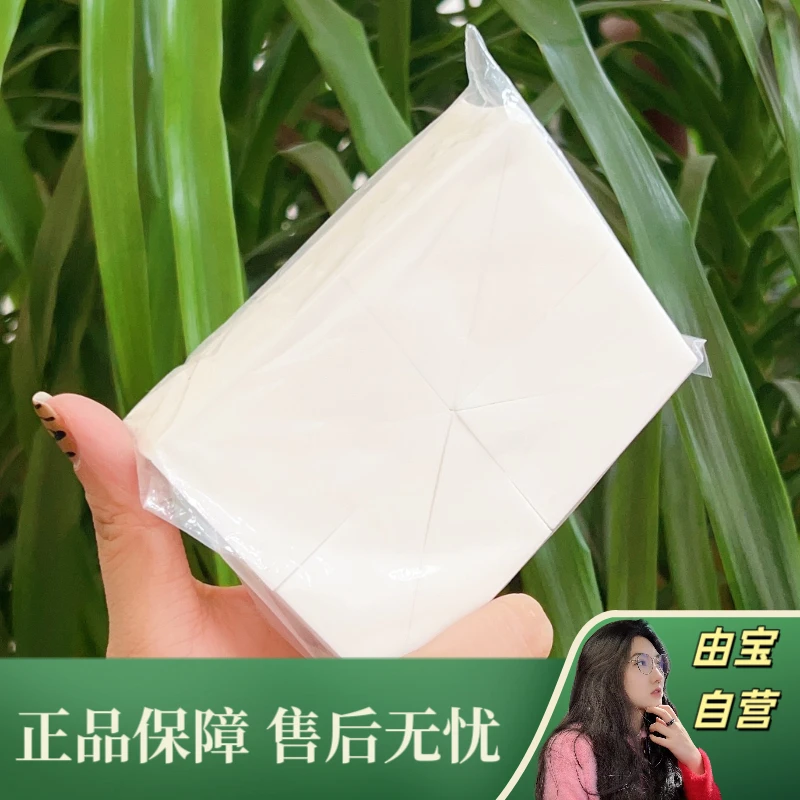 【稀缺周边~】四个格子家干湿两用三角化妆棉美妆蛋 一组八个