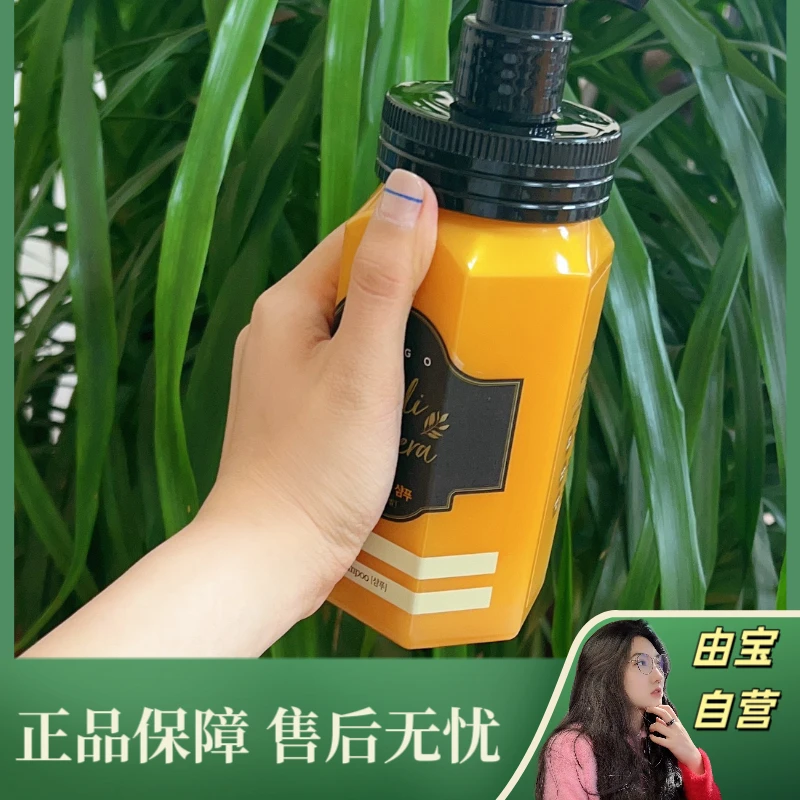 【直播专享！】来自泡菜国的金色润润蜂胶洗发水 严重受损发质姐妹冲