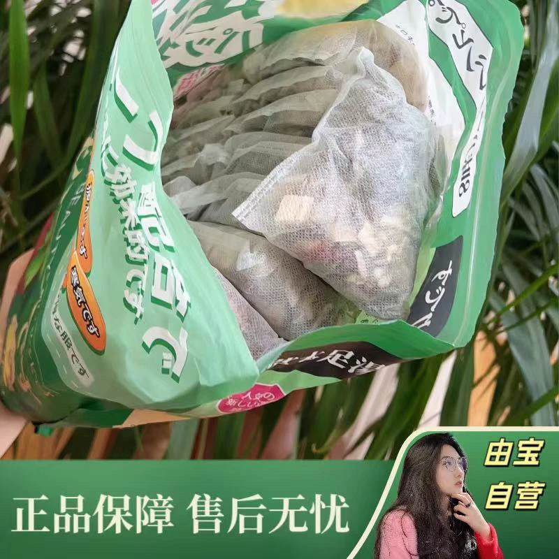 【薅一波小日子的毛!】升级加料足浴包 冬天不怕冷脚脚