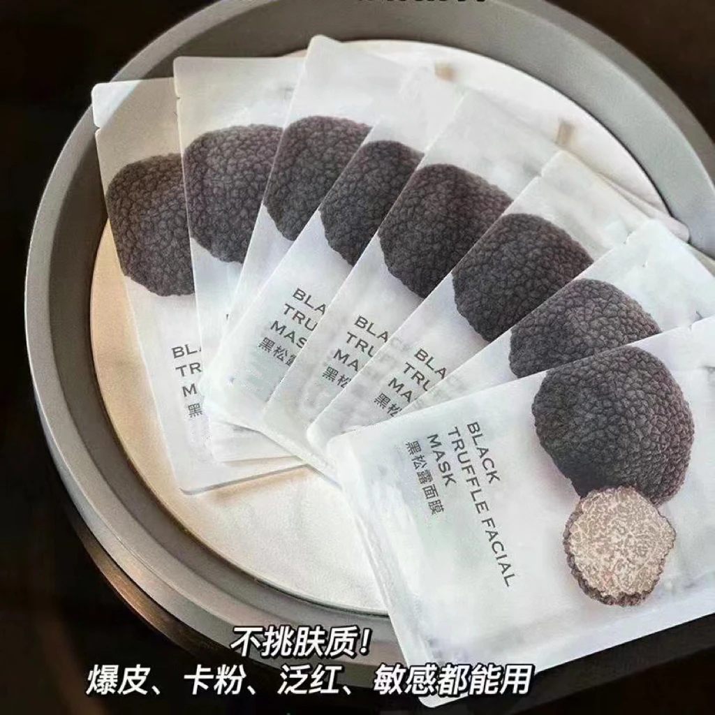 【只有六种成分的黑钻石面膜！】满满黑松露抗老抗氧真抗打！瑕