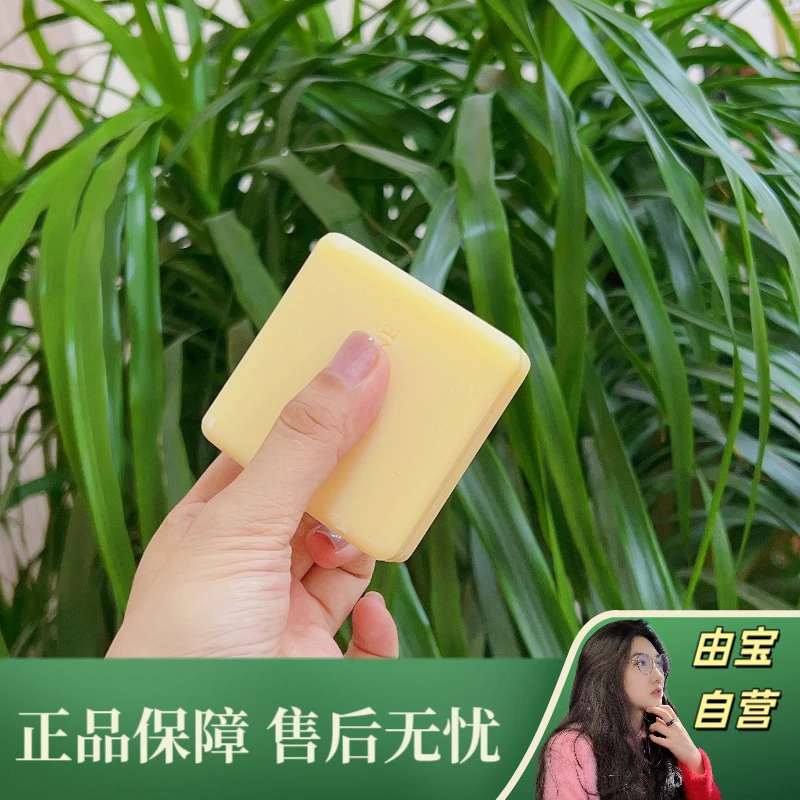 【直播专享!】来自意大利的欧* 乳木果马鞭草洁肤皂