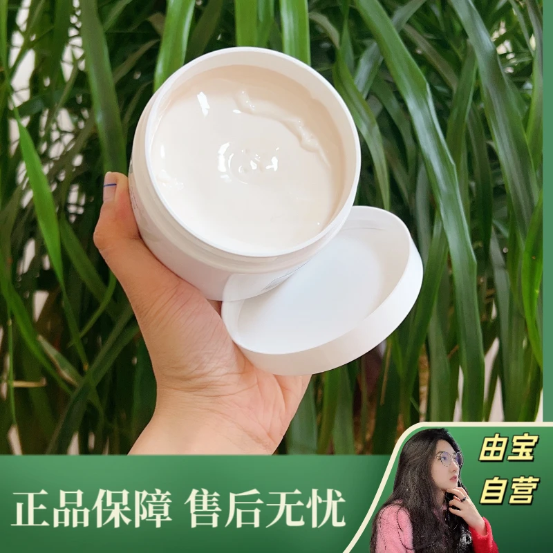 【仅此一波！腌入味儿了！】高级感满满的白茶香身体乳霜