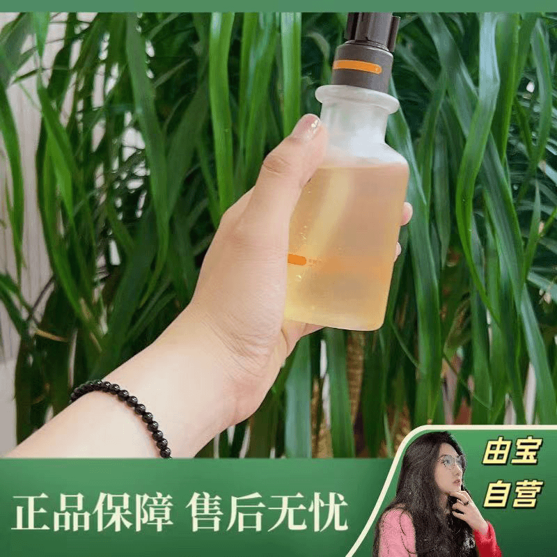 【宠粉！】迷迷糊糊的洁颜蜜油皮精简护肤氨基酸控油洗面奶