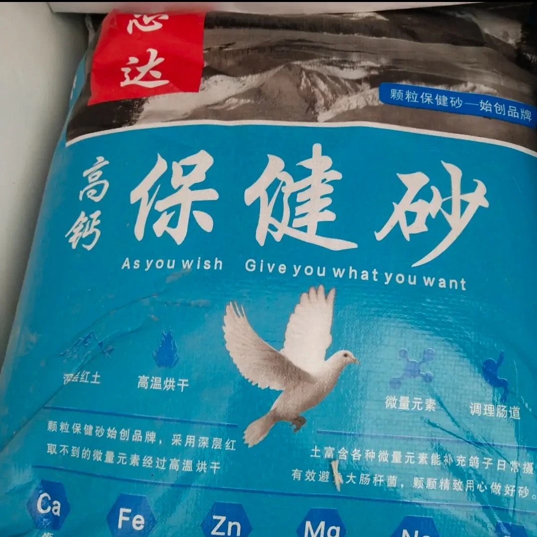 康惠达高钙/大蒜全矿素 【30斤/袋】赛鸽信鸽鸽子用品