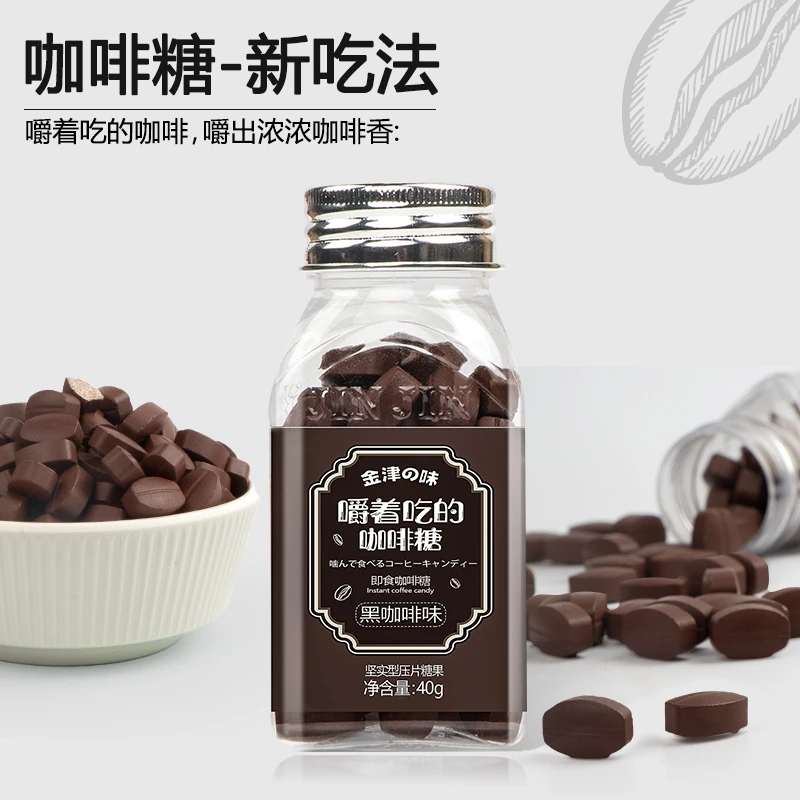 JINJIN/金津 咖啡豆网红糖即食咀嚼冬天犯困上课办公室加班咖啡糖