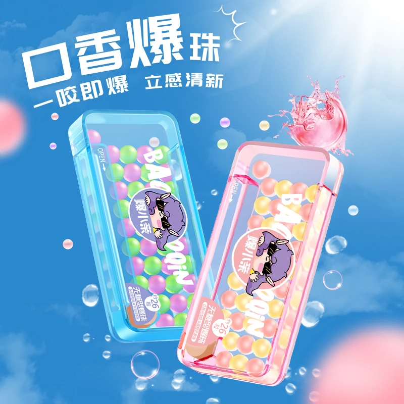 口香爆珠丸学生必备口气清新糖薄荷劲爽提神清凉持久约会社交办公