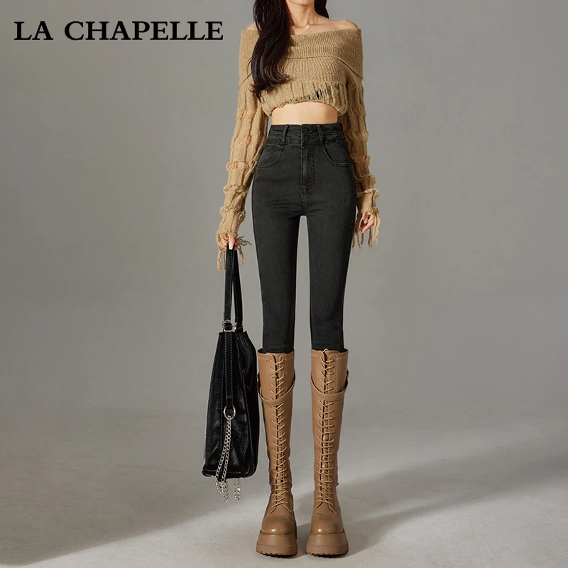 拉夏贝尔高腰小脚牛仔裤女灰色2025秋冬新款弹力显瘦紧身铅笔裤子