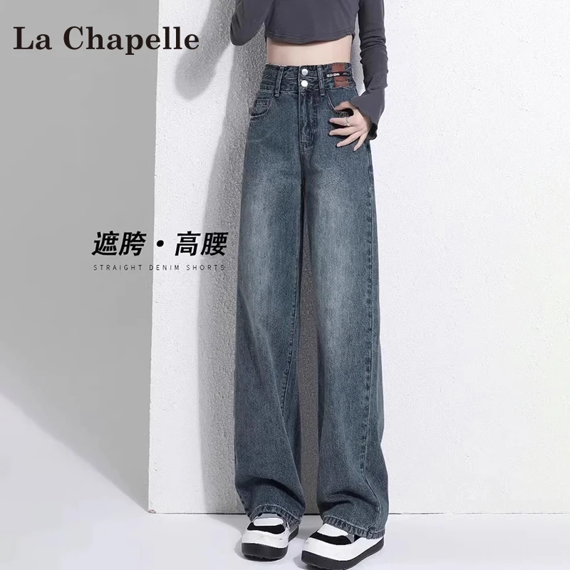 拉夏贝尔复古阔腿牛仔裤女小个子秋季2025新款高腰显瘦垂感直筒裤