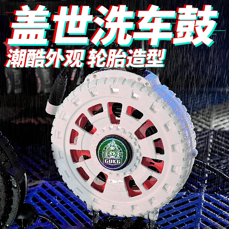 盖世轮胎鼓卷管器洗车组合鼓伸缩鼓高压鼓电鼓气鼓水鼓双管泡沫鼓