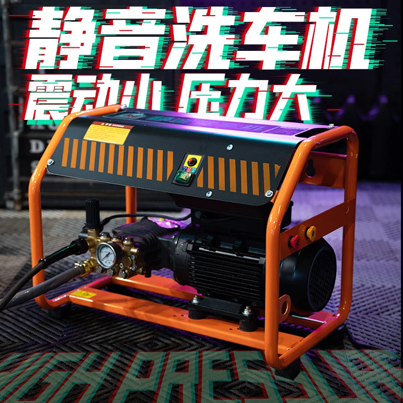 商用洗车机高压水泵水枪神器220v家用刷车全自动便携式大功率清洗