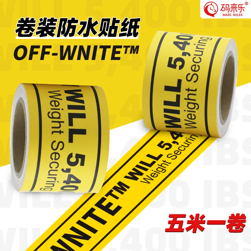 鱼缸贴纸边条边缘边框KEEPOFF潮牌胶带灯光遮挡水渍防水背景贴纸