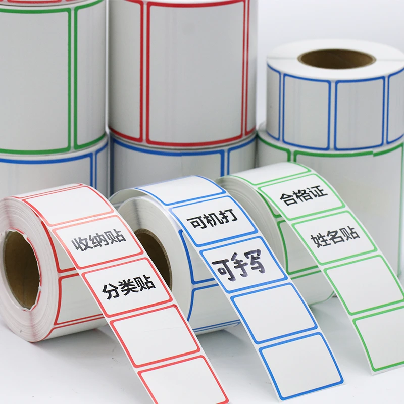 不干胶姓名标签手写贴纸分类口取记号贴便签黏贴标价防水三防