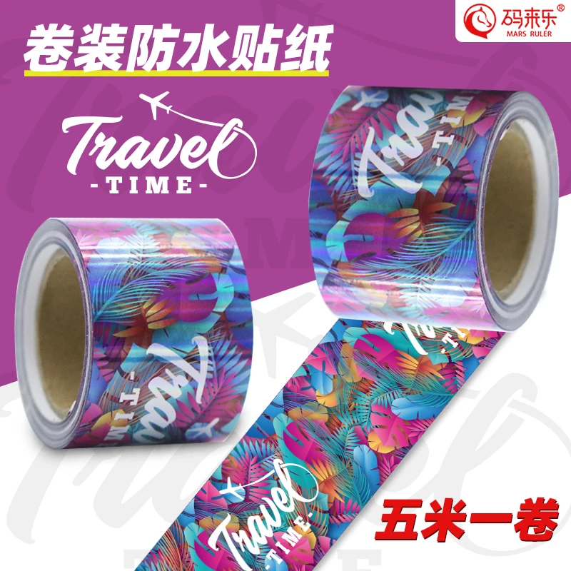 生化危机核危险警示胶带鱼缸防水挡水渍贴纸汽车划痕贴自粘不留胶