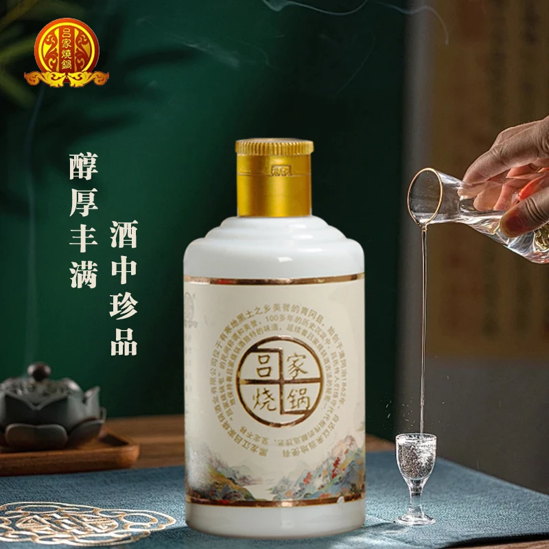 吕家烧锅山水白固态发酵42度白酒 500ml酒厂直营纯粮食白酒42度
