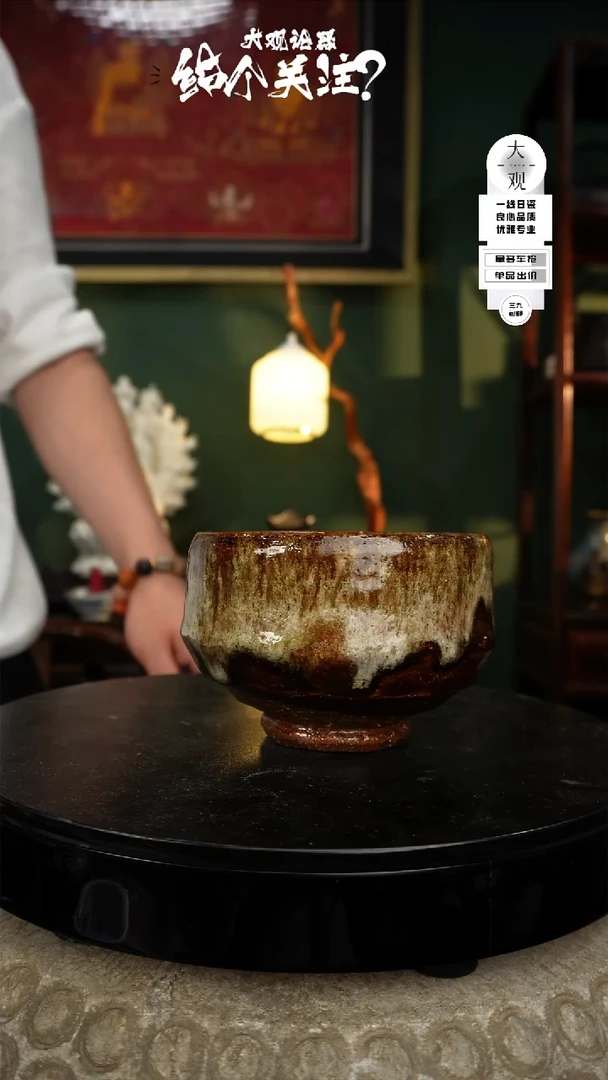 【闪购商品】摆件大关论器抹茶碗