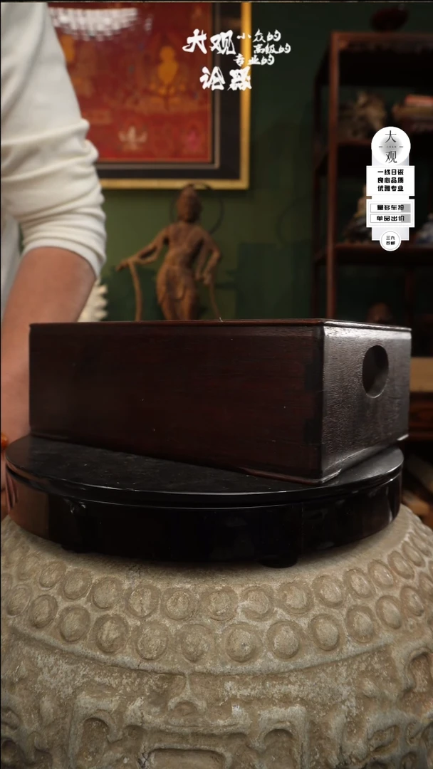 【闪购商品】瓷片大观论器烟盒