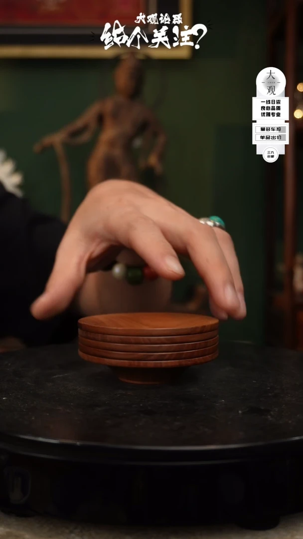 【闪购商品】摆件大关论器杯垫