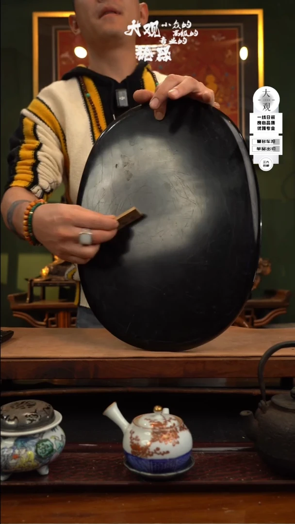 【闪购商品】瓷片大观论器花台