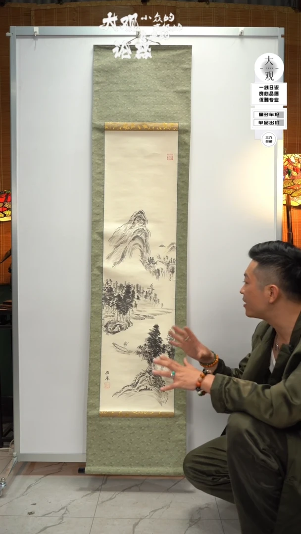 【闪购商品】摆件大关论器摆件