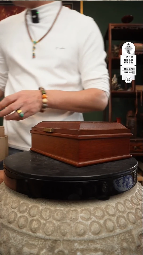 【闪购商品】瓷片大观论器盒子