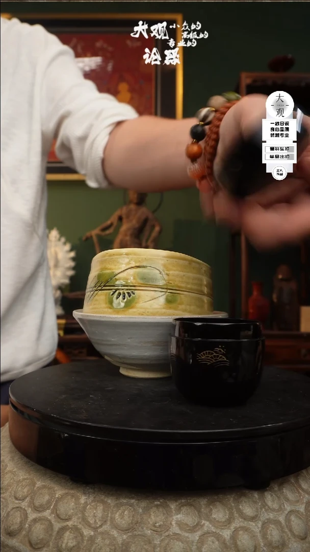 【闪购商品】瓷片大观论器三件