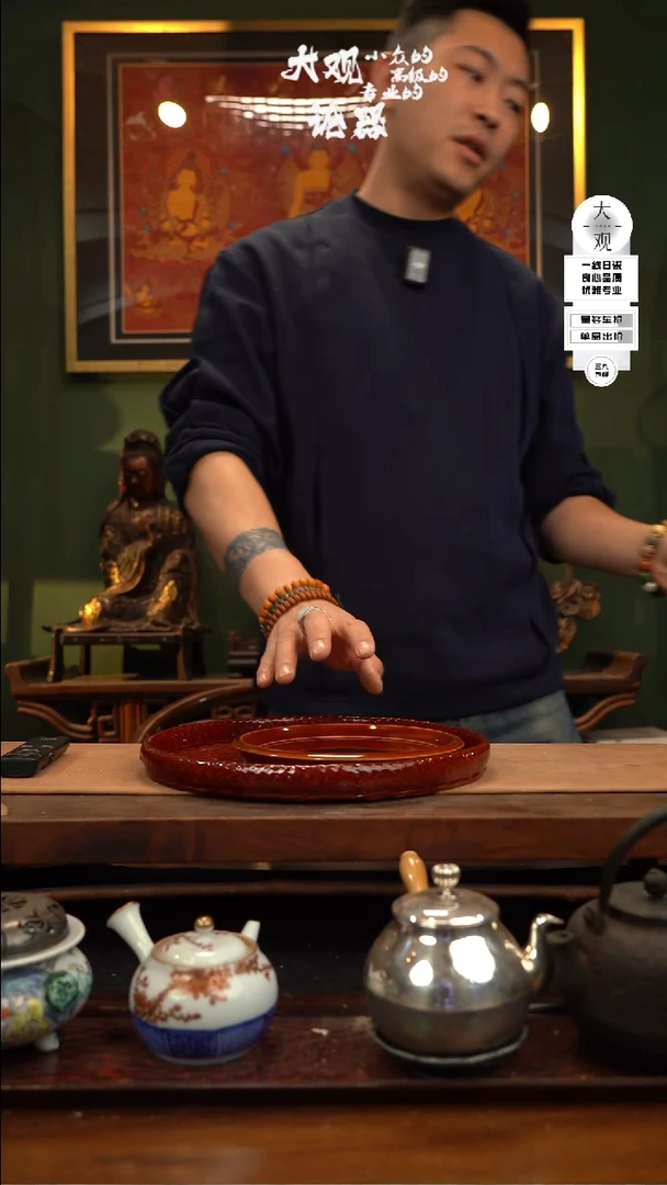 【闪购商品】瓷片大观论器茶盘