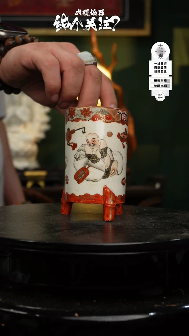 【闪购商品】摆件大观论器香炉