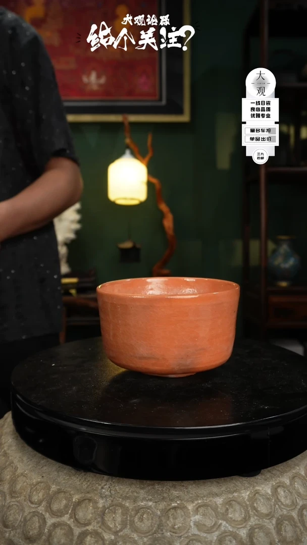 【闪购商品】摆件大关论器茶碗