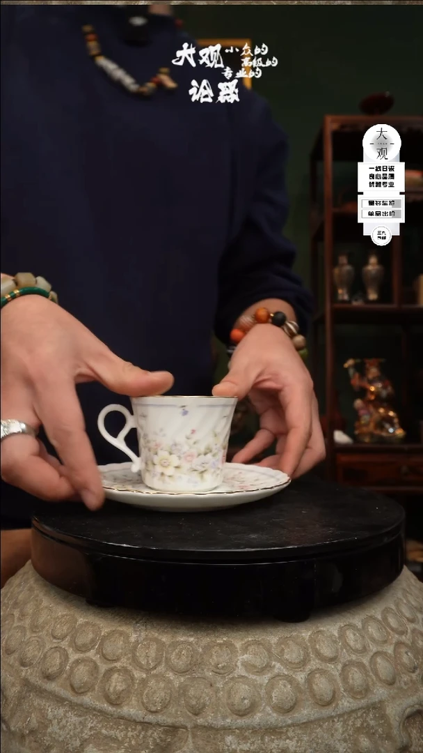 【闪购商品】瓷片大观论器咖啡杯