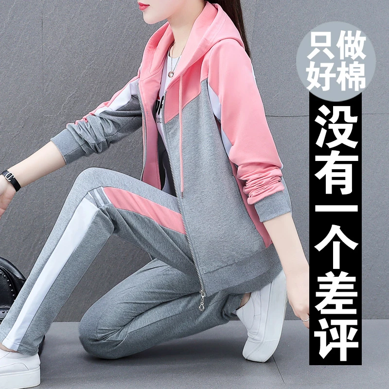 秋季运动服套装女新款春秋韩版休闲开衫卫衣连帽三件套跑步