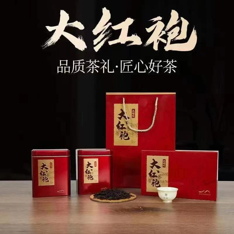 岩鎽印高端品牌茶改价链接3