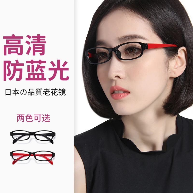 老花眼镜高档正品防蓝光老花镜女款时尚洋气正宗高端中老年老人镜