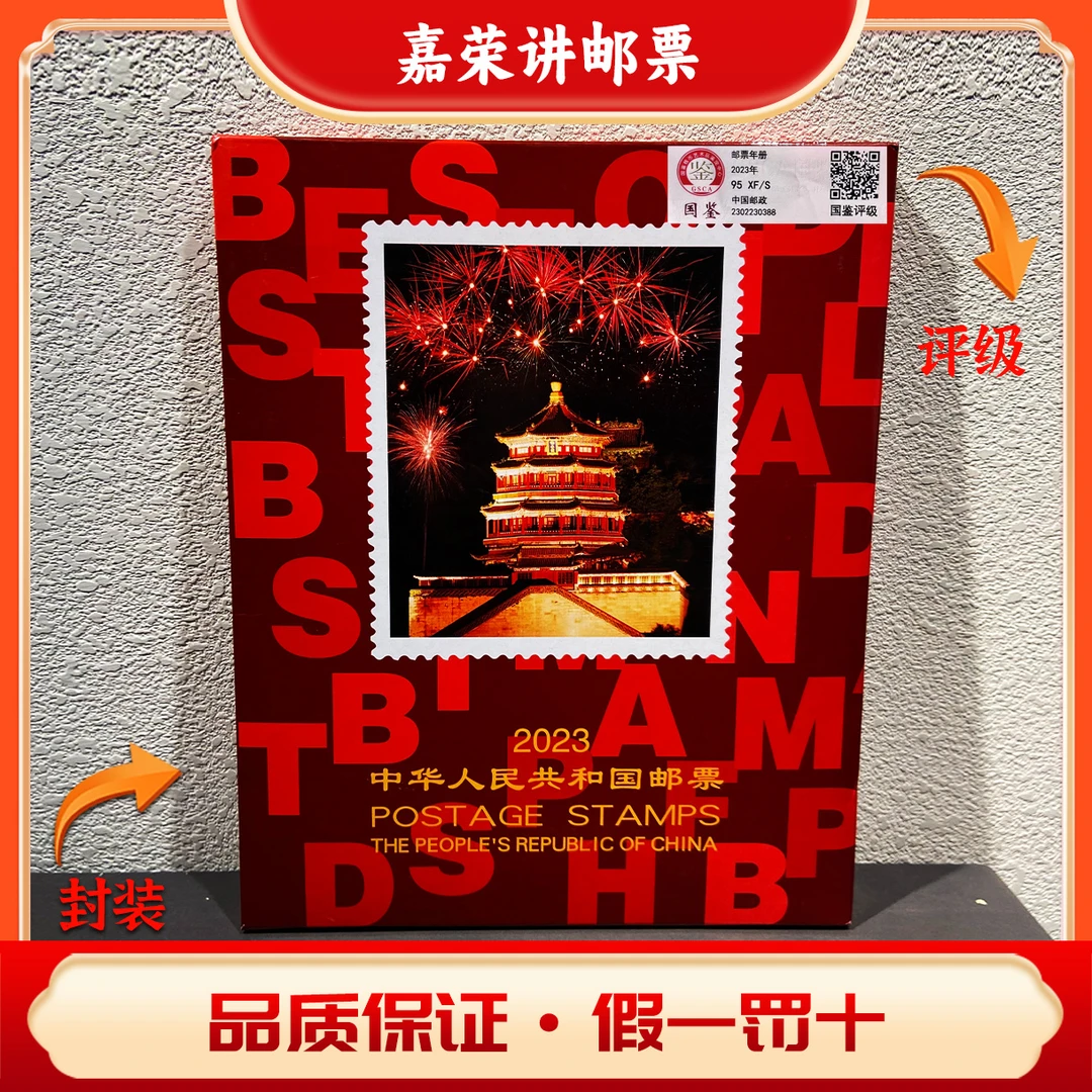 2023年厂名年册合集