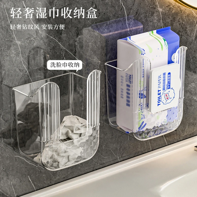 轻奢湿纸巾收纳盒家用免打孔卫生间浴室壁挂收纳盒抽纸盒湿巾盒