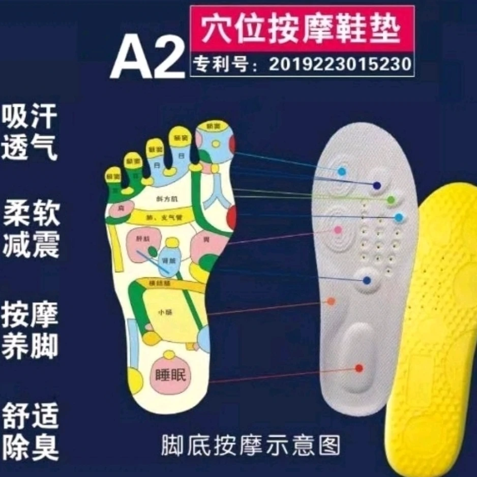 舒适柔软透气防臭鞋超软底吸汗