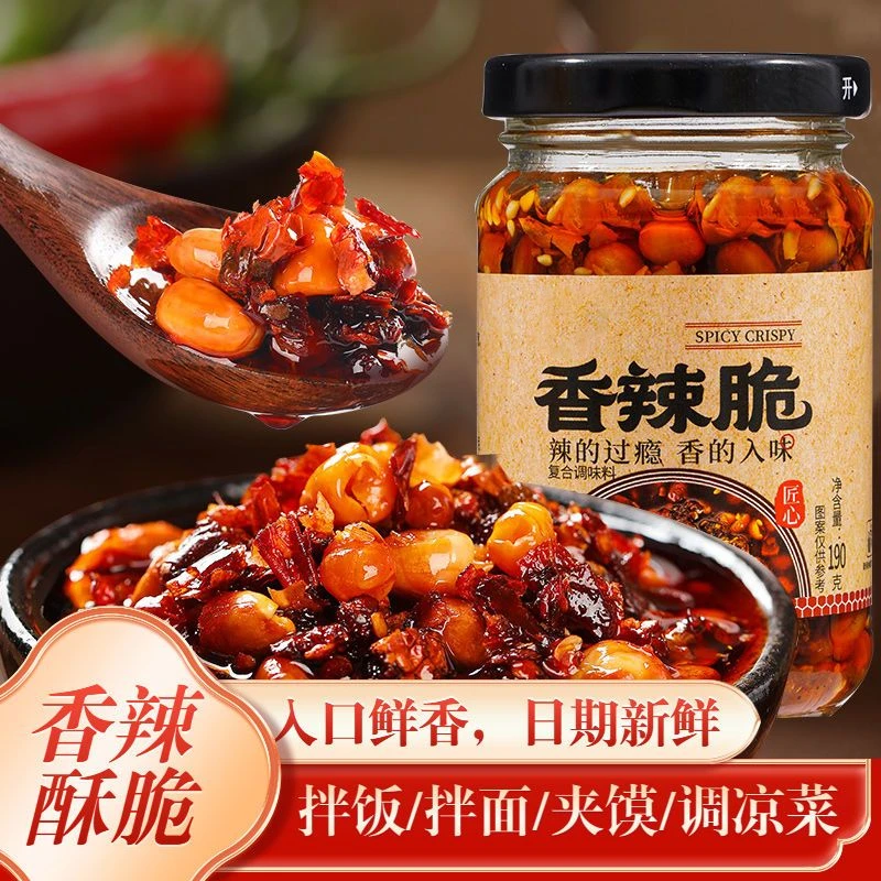 香辣脆五仁辣椒酱花生红油辣椒拌凉菜拌饭拌面调料瓶装懒人下饭菜