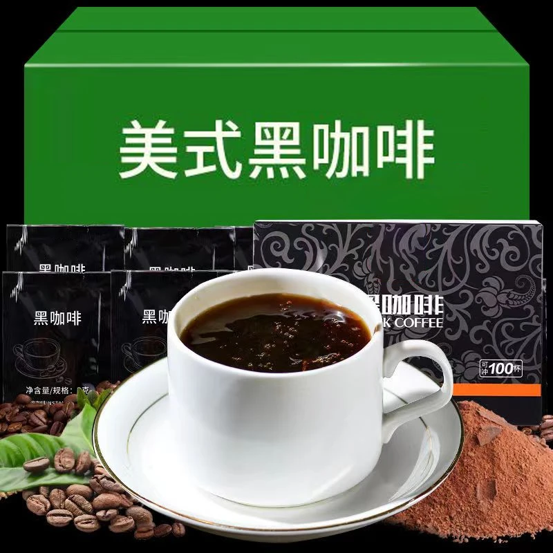 黑咖啡速溶特浓小粒咖啡熬夜苦咖啡云南黑咖啡醇香浓郁好喝美味