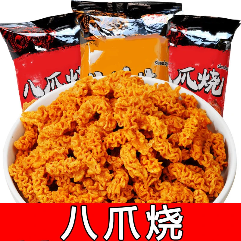 八爪烧麻辣休闲小零食8090后儿时怀旧办公室小零食香脆美味即食