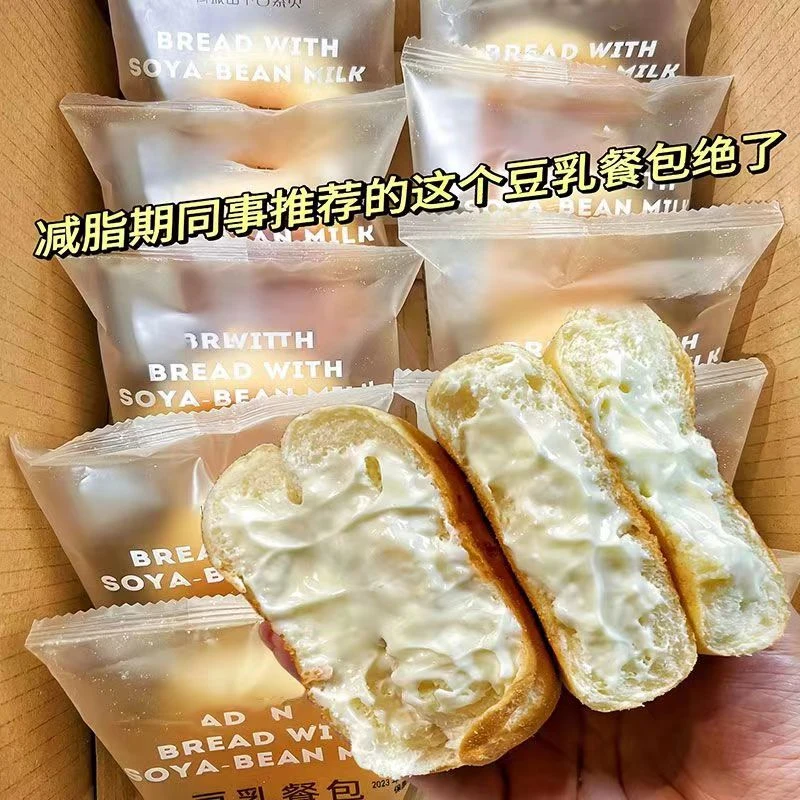 【新鲜日期】豆乳餐包早餐食品面包糕点宿舍豆乳解馋夹心即食小吃