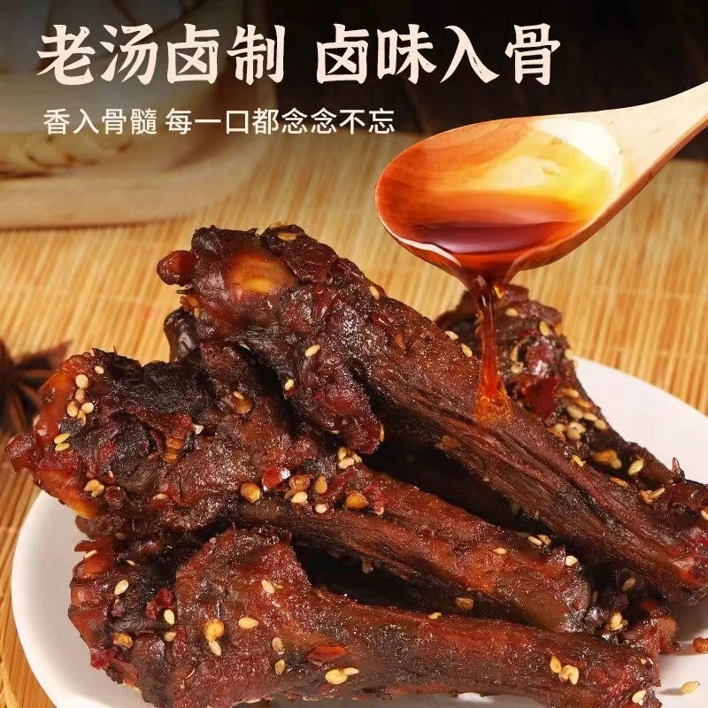 香辣鸭腿风干鸭翅根湖南特产即食风干小腿宿舍追剧解馋小零食卤味