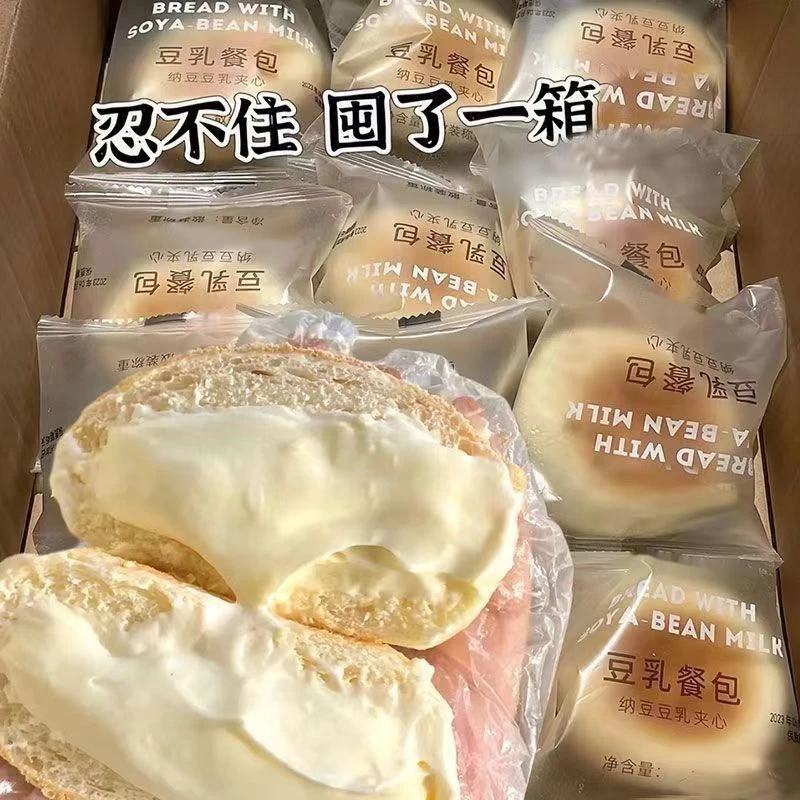 【短保新鲜】豆乳餐包早餐食品面包糕点豆乳解馋美味夹心即食小吃