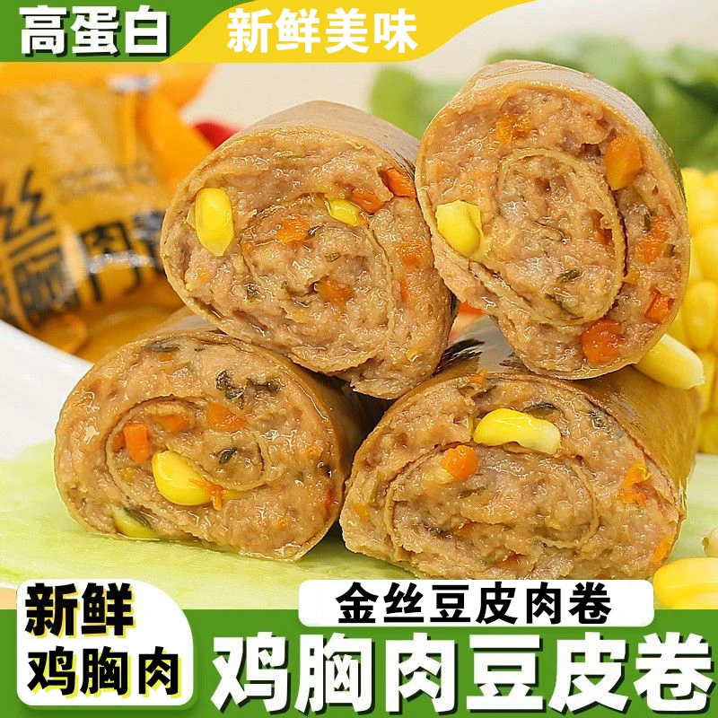 即食金丝豆皮肉卷豆皮卷鸡胸肉美味饱腹解馋袋装零食真空宿舍速食
