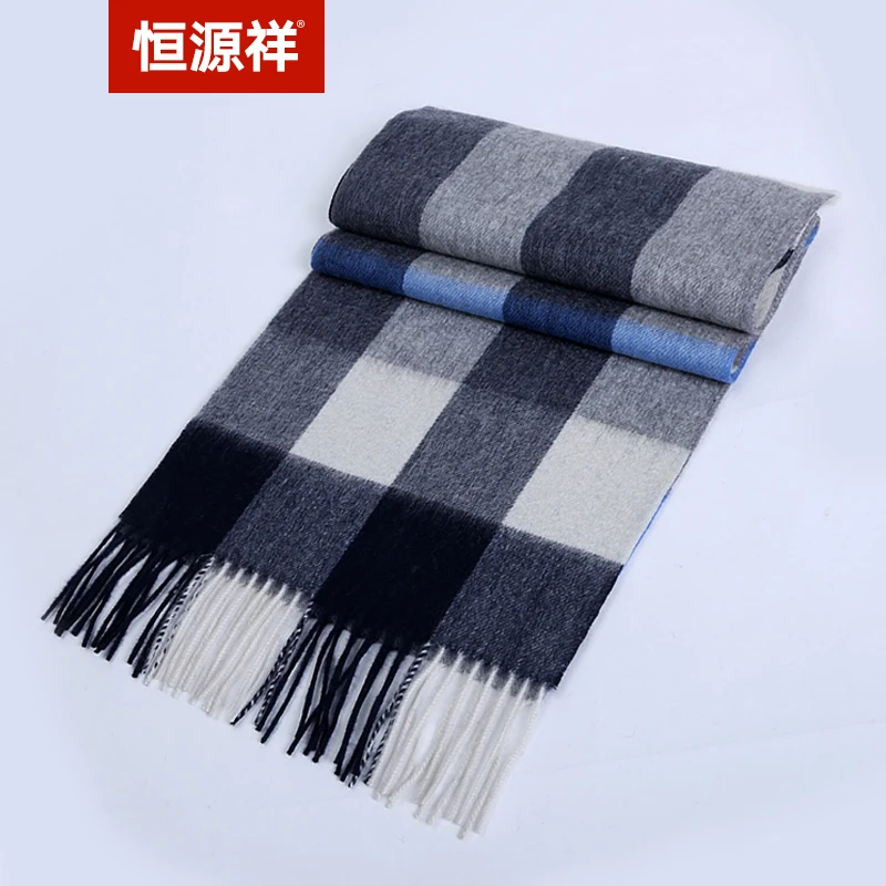 恒源祥男士羊毛围巾男冬季高档韩版百搭保暖加厚格子围脖生日礼物