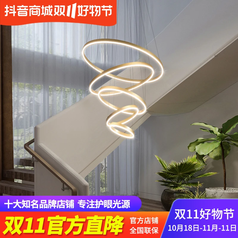 【顾家】客厅灯现代简约轻奢复式楼梯吊灯中空大厅长吊灯楼梯间