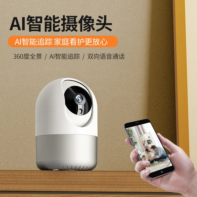 知了余音小白摄像头家用推荐无线智能监控器360夜视高清可对话