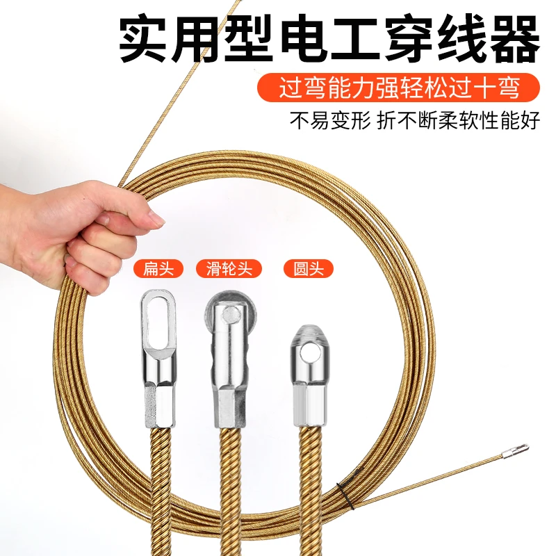 新款弹簧穿线器电工专用穿线拉线神器引线穿管器钢丝网线暗线暗管